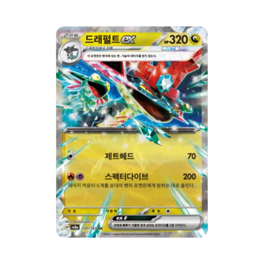 Pokemon TCG Dragapult ex RR Terastal Fest ex (Korean Ver.)
