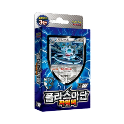 포켓몬 TCG BW 플라스마단 파워 덱 박스 (한글판) 카드 이미지