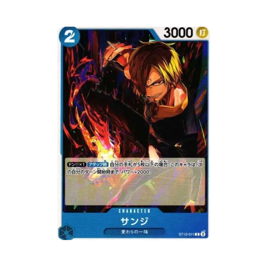 원피스 TCG 상디 C ST12-011 스타트 덱 조로 & 상디 (일어판) 카드 이미지