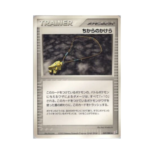 포켓몬 TCG 힘의 부적 U 마그마 VS 아쿠아: 두 야망(일어판)