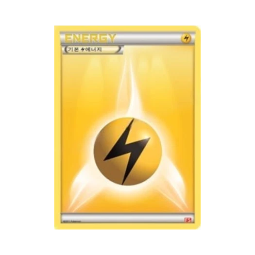 Pokemon TCG Basic Lightning Energy BW First Set Evolution of Fire (Korean Ver.)
