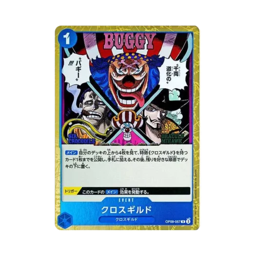 One Piece TCG Cross Guild R OP09-057 Booster Pack Emperors in the New World (Japanese Ver.)