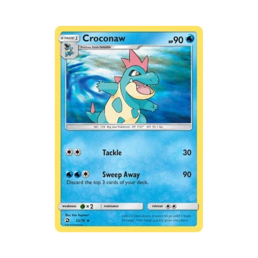 포켓몬 TCG 엘리게이 U 드래곤 마제스티 (영문판)