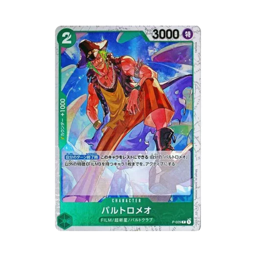 One Piece TCG Bartolomeo P Pirate Flag Foil P P-029 Premium Booster One Piece Card The Best (Japanese Ver.)