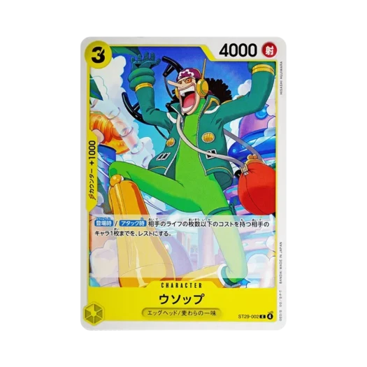 One Piece TCG Usopp C ST29-002 Starter Deck Egghead (Japanese Ver.)