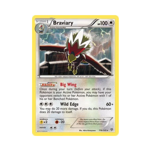 포켓몬 TCG 워글 R 플라스마 스톰 (영문판)
