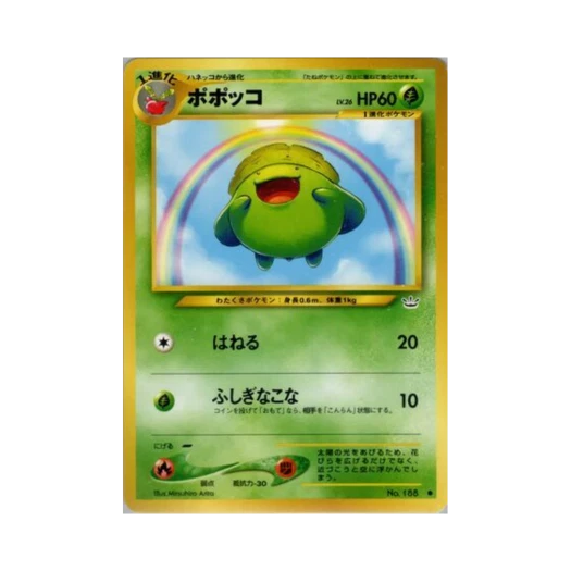 포켓몬 TCG 두코 C 어웨이크닝 레전즈 (일어판)