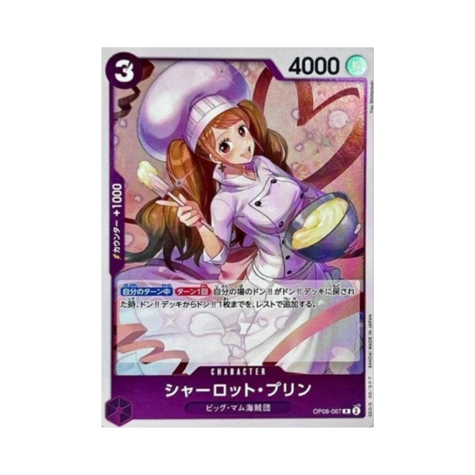 One Piece TCG Charlotte Pudding R OP08-067 Booster Pack Two Legends (Japanese Ver.)