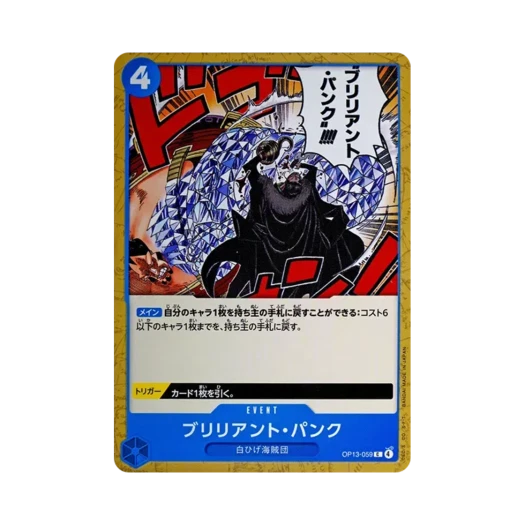 One Piece TCG Brilliant Punk C OP13-059 Booster Pack Carrying on His Will (Japanese Ver.)