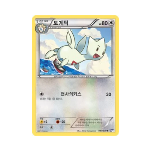 포켓몬 TCG 토게틱 C 플라스마게일 (한글판)