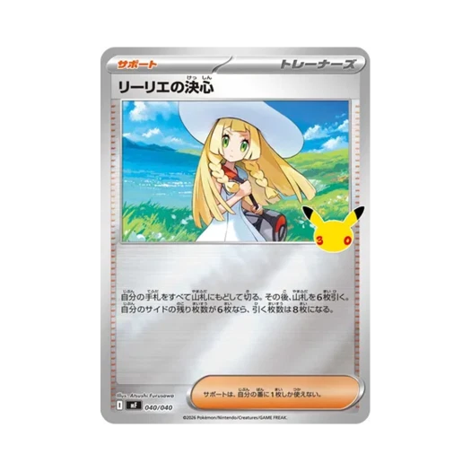 Pokemon TCG Lillie's Determination 30th Celebration Premium Deck Set Espeon & Umbreon (Japanese Ver.)