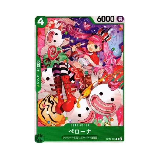 원피스 TCG 페로나 C ST12-005 스타트 덱 조로 & 상디 (일어판) 카드 이미지