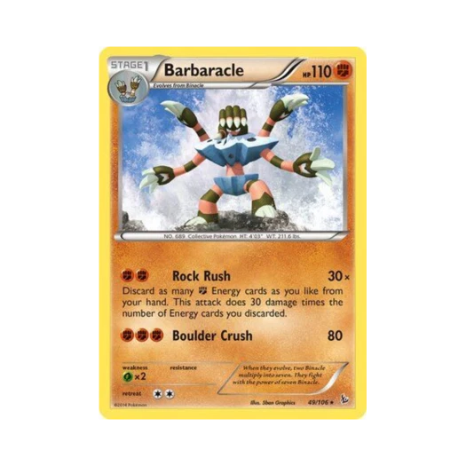 포켓몬 TCG 거북손데스 R 플래시파이어 (영문판)