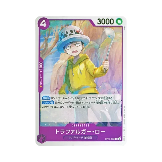 원피스 TCG 트라팔가 로 C OP16-068 부스터 팩 결전의 시간 (일어판)