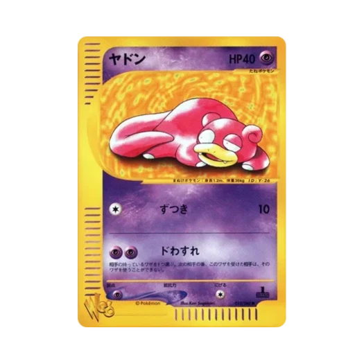 포켓몬 TCG 야돈 C 포켓몬 웹 퍼스트 에디션 (일어판)