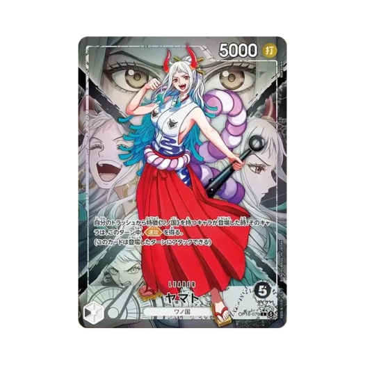 원피스 TCG 야마토 L-P OP16-079 부스터 팩 결전의 시간 (일어판) 상품 이미지