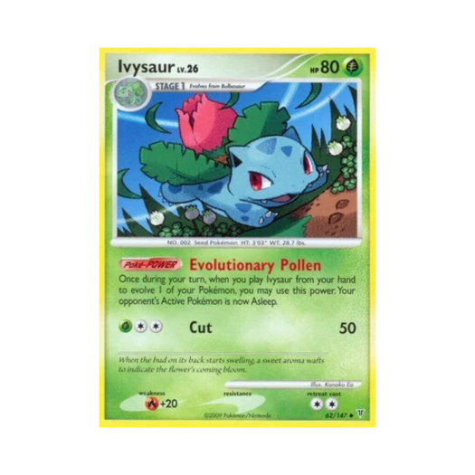 포켓몬 TCG 이상해풀 U 슈프림 빅터스 (영문판)
