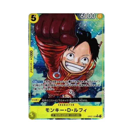 원피스 TCG 몽키 D. 루피 SR-P OP07-109 부스터 팩 500년 후의 미래 (일어판) 상품 이미지