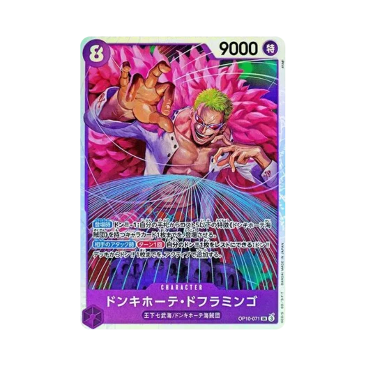 One Piece TCG Donquixote Doflamingo SR OP10-071 Booster Pack Royal Blood (Japanese Ver.)