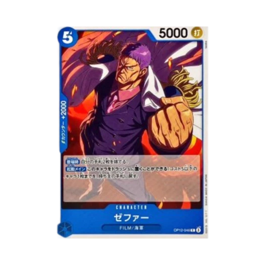One Piece TCG Zephyr(Navy) C OP12-046 Starter Deck Blue Kuzan (Japanese Ver.)