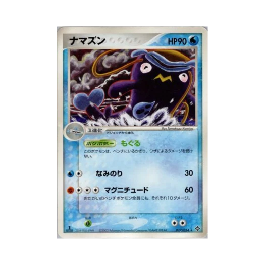 포켓몬 TCG 메깅 R 천공의 지배자 (일어판)