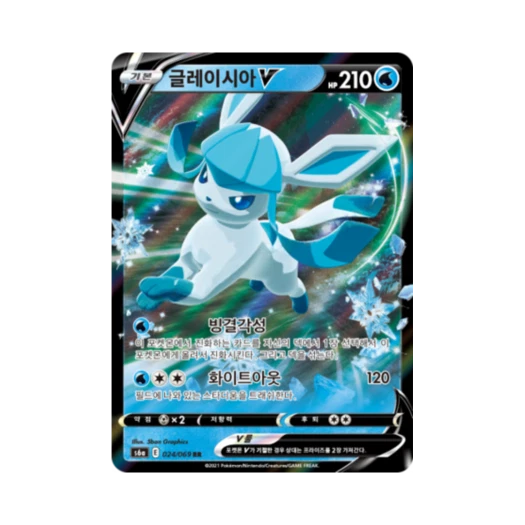 Pokemon TCG Glaceon V RR Eevee Heroes (Korean Ver.)