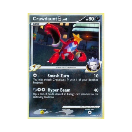 포켓몬 TCG 가재장군 G R 슈프림 빅터스 (영문판)