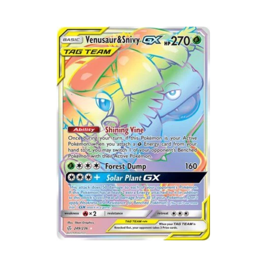 포켓몬 TCG 이상해꽃 & 쥬리비안 GX RR 코스믹 이클립스 (영문판)