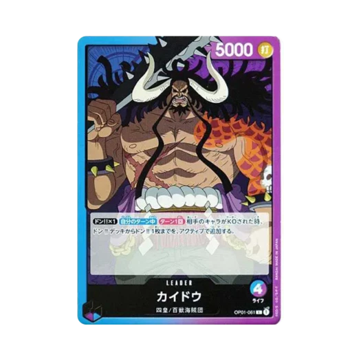 원피스 TCG 카이도 L OP01-061 부스터 팩 로맨스 던 (일어판)