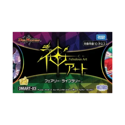 듀얼마스터즈 TCG 신 아트 페어리 라이브러리 (일어판) 상품 이미지