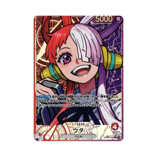 원피스 TCG 우타 L-P OP06-001 부스터 팩 쌍벽의 패자 (일어판) 카드 이미지