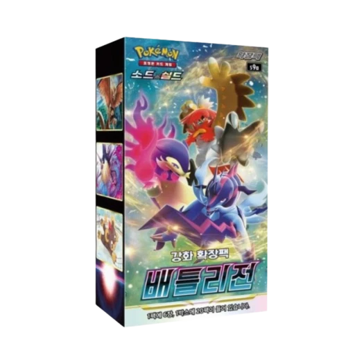 포켓몬 TCG 소드&실드 강화 확장팩 배틀리전 박스 (20팩/한글판) 카드 이미지