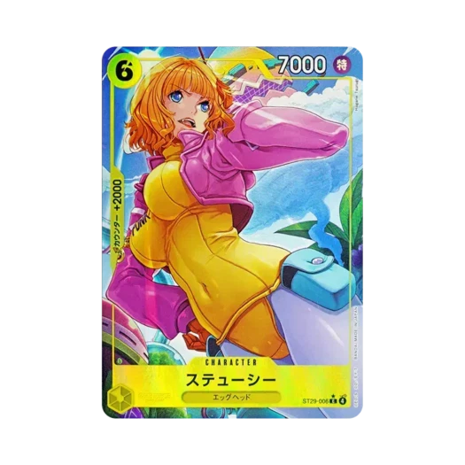 원피스 TCG 스튜시 C-P ST29-006 스타트 덱 에그헤드 보너스 팩 (일어판) 카드 이미지