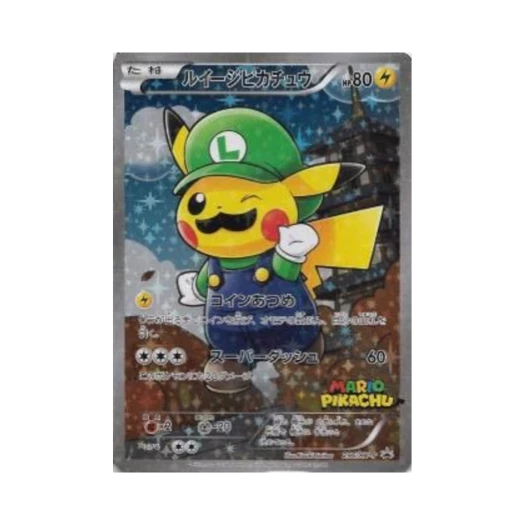 포켓몬 TCG 루이지 피카츄 P XY 프로모 카드 (일어판)