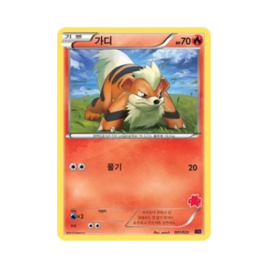 Pokemon TCG Growlithe Emboar-ex vs Togekiss-ex Battle Starter Set (Korean Ver.)