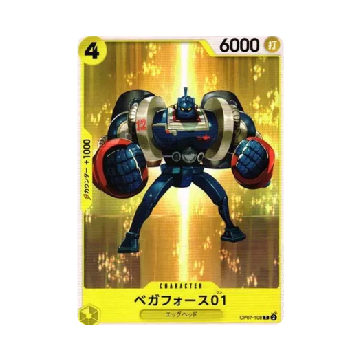One Piece TCG Vega Force One C OP07-108 Booster Pack 500 Years in the Future (Japanese Ver.)