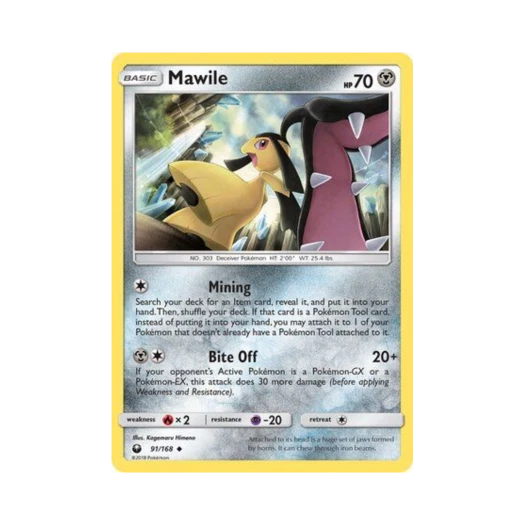 포켓몬 TCG 입치트 U 셀레스티얼 스톰 (영문판)