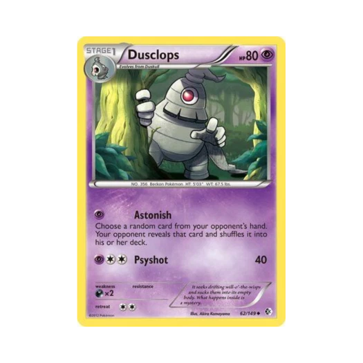 포켓몬 TCG 미라몽 U 바운더리스 크로스드 (영문판)