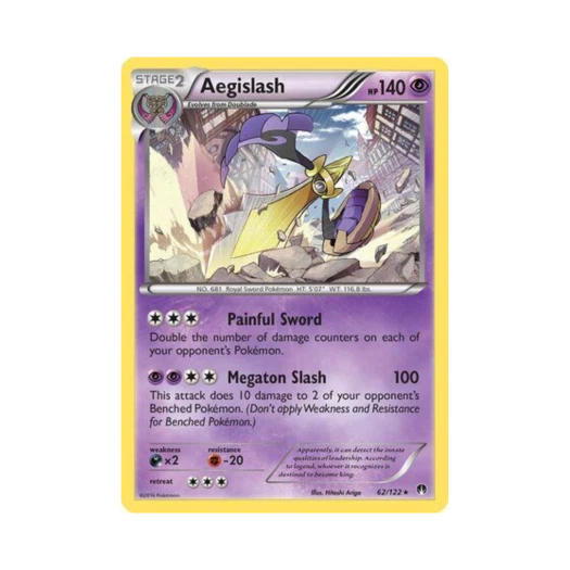 포켓몬 TCG 킬가르도 RH 브레이크포인트 (영문판)