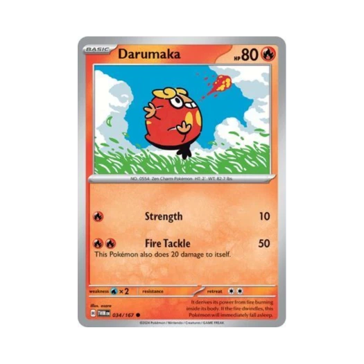포켓몬 TCG 달막화 C 트와일라잇 마스커레이드 (영문판) 카드 이미지