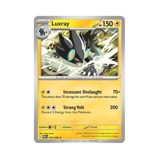 포켓몬 TCG 렌트라 R 퍼펙트 오더 (영문판)