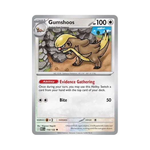포켓몬 TCG 형사구스 U 메가 에볼루션 (영문판) 카드 이미지