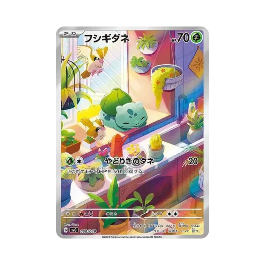 포켓몬 TCG 이상해씨 스칼렛&바이올렛 스페셜 덱 세트 ex 이상해꽃 리자몽 거북왕 (일어판) 카드 이미지