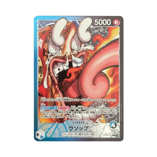 원피스 TCG 우솝 L OP10-042 리미티드 카드 컬렉션 베이스 샵 Vol.1 (일어판) 상품 이미지
