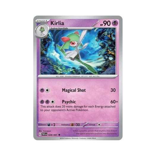 포켓몬 TCG 킬리아 U 팔데아 페이트 (영문판) 카드 이미지