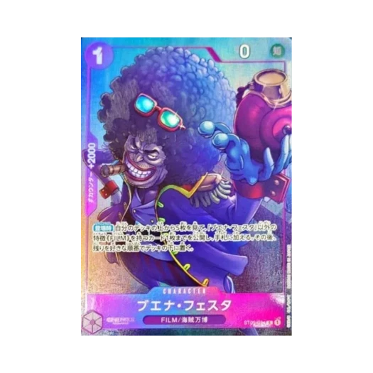 원피스 TCG Buena 페스트a ST05-014 프리미엄 카드 컬렉션 베스트 셀렉션 Vol.1 (일어판) 카드 이미지