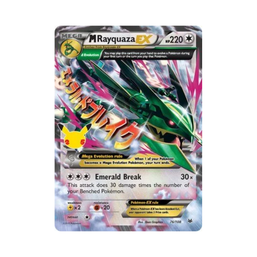 포켓몬 TCG M 레쿠쟈 EX RH 셀레브레이션즈 (영문판) 카드 이미지