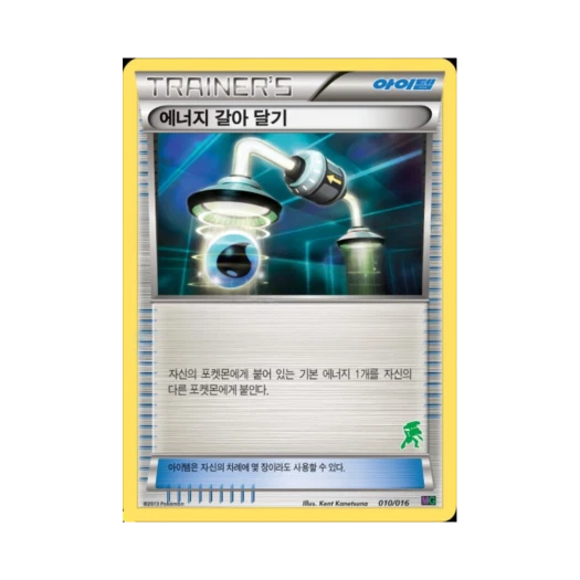 Pokemon TCG Energy Switch Mewtwo vs Genesect Deck Kit_Genesect (Korean Ver.)
