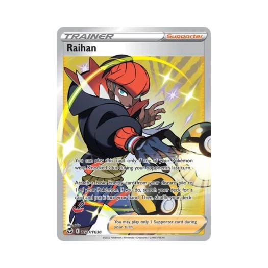 포켓몬 TCG 금랑 RU 실버 템페스트 (영문판)