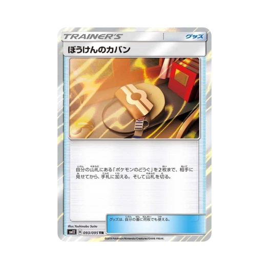 포켓몬 TCG 모험가방 TR 얼터제네시스 (일어판)